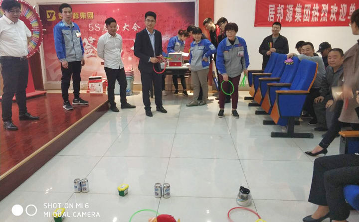 快樂(lè)會(huì)議上的套圈中大獎(jiǎng)活動(dòng)