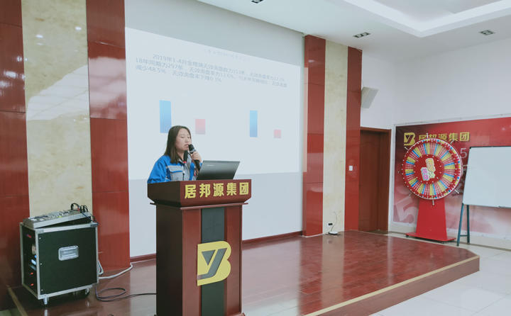 信息部李部長就網(wǎng)站建設(shè)、運(yùn)營、推廣等各項(xiàng)工作進(jìn)行匯報(bào)