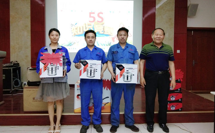 “5S”知識(shí)競(jìng)賽季軍合影
