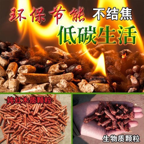 秸稈燃燒
