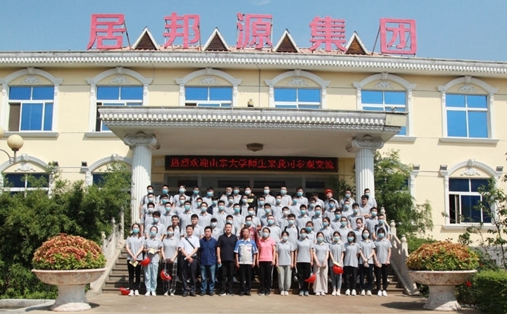 山東大學(xué)材料科學(xué)與工程學(xué)院的師生走進山東金格瑞機械有限公司進行參觀學(xué)習(xí)