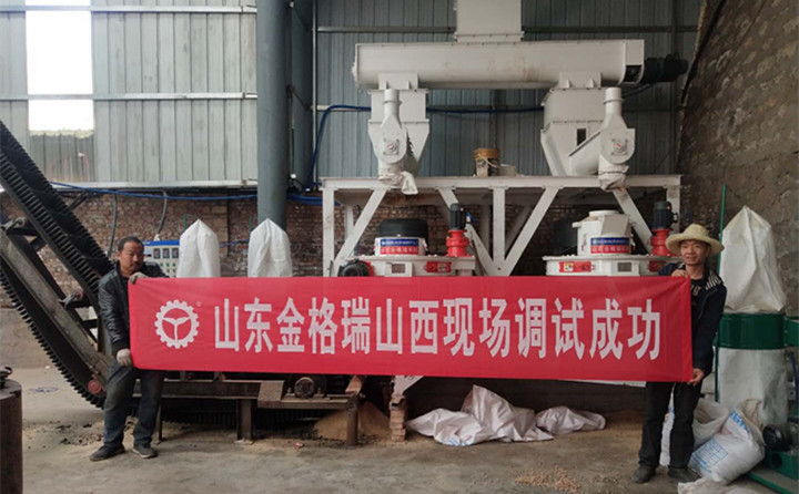 山西秸稈制粒機調(diào)試成功
