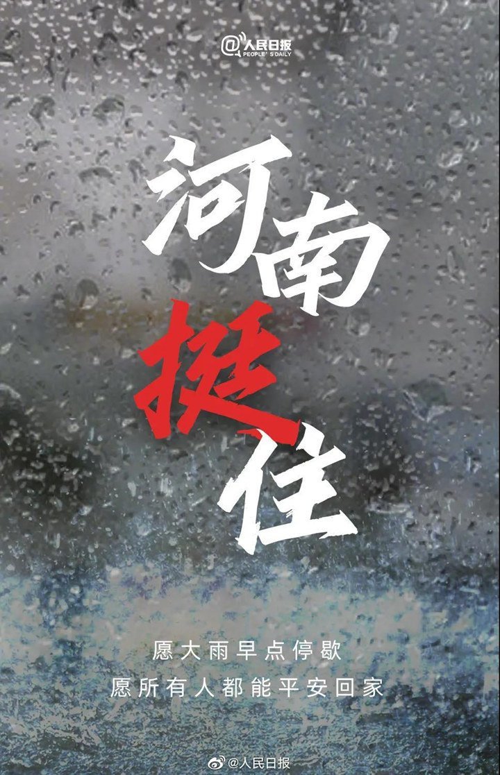 山東金格瑞顆粒機(jī)廠家,愿大家,一切安好 一切平安，我們，與你同在，加油