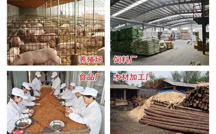 秸稈顆粒機應(yīng)用領(lǐng)域