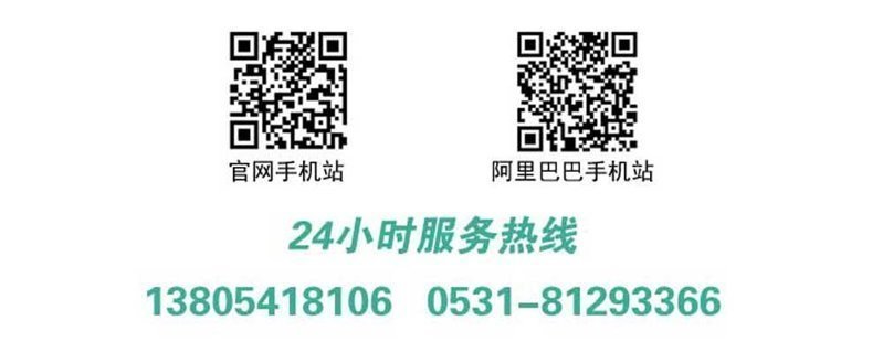 山東金格瑞稻殼顆粒機聯(lián)系方式